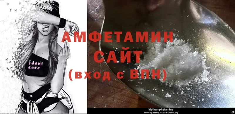 Amphetamine 97%  MEGA рабочий сайт  Глазов 