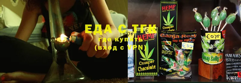 Canna-Cookies конопля  Глазов 