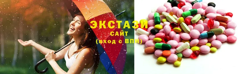 купить закладку  Глазов  Экстази 280 MDMA 