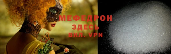 MDMA Верея