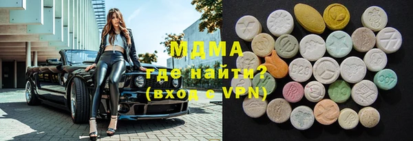 MDMA Верея