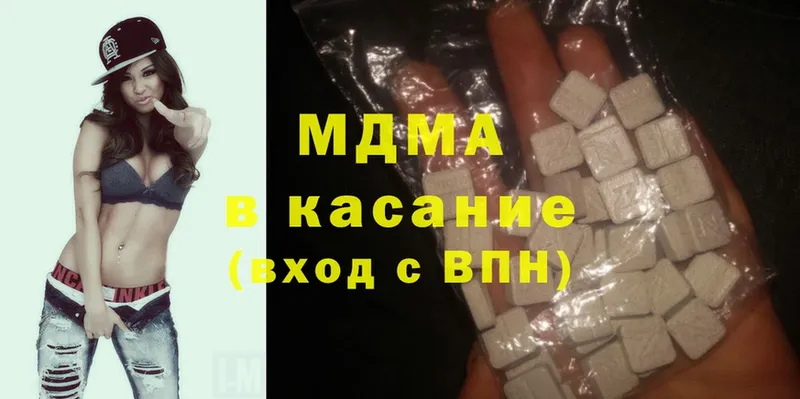 ОМГ ОМГ рабочий сайт  Глазов  MDMA VHQ 