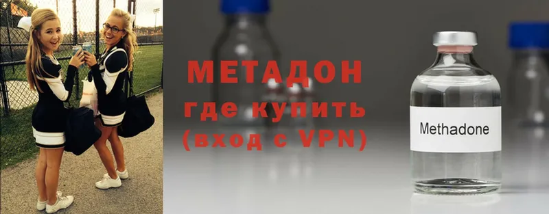 mega сайт  Глазов  МЕТАДОН VHQ 